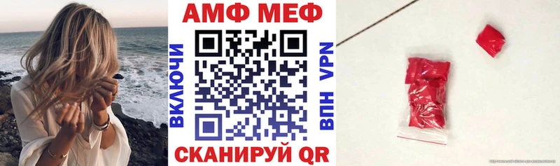 Купить где  Судогда  АМФЕТАМИН VHQ 