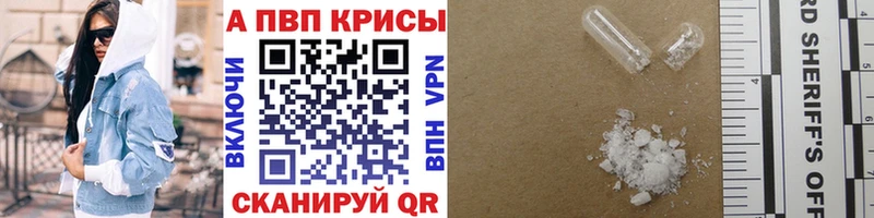 Alpha PVP мука Судогда