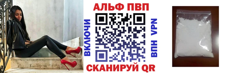 A-PVP крисы CK  Купить где  Судогда 
