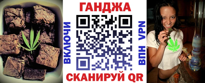 Купить  Судогда  Cannafood марихуана 