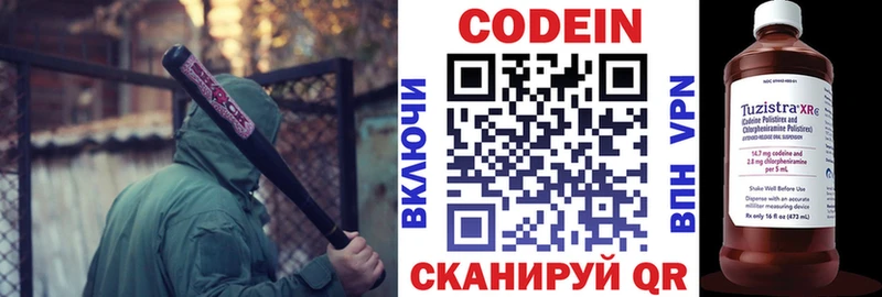 Купить закладки  Судогда  Кодеин напиток Lean (лин) 