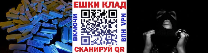 Ecstasy Дубай  Купить где  Судогда 