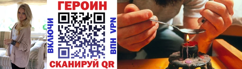 Купить где Судогда Героин афганец
