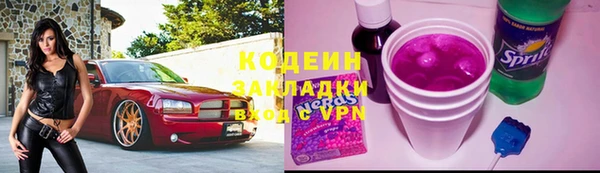 кокаин колумбия Мегион