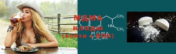 дмт Медногорск