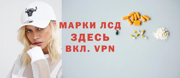 прущий лед Михайловск