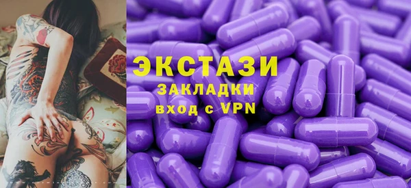 метадон Михайловка