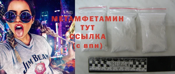 метадон Михайловка