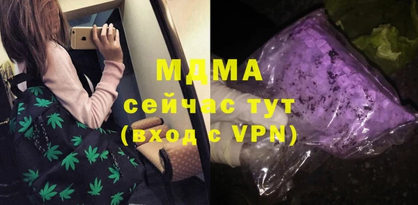 метадон Михайловка