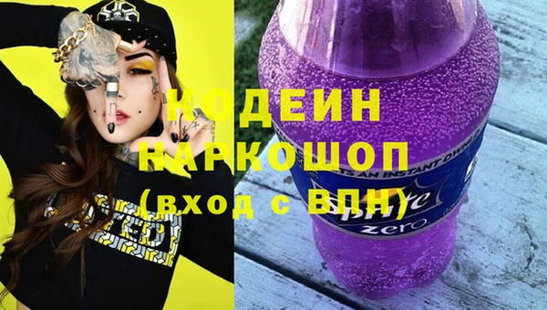 кокаин колумбия Медвежьегорск