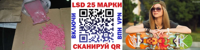 Купить закладки  Судогда  Лсд 25 экстази ecstasy 