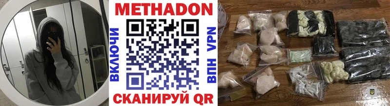Купить закладки  Судогда  МЕТАДОН methadone 