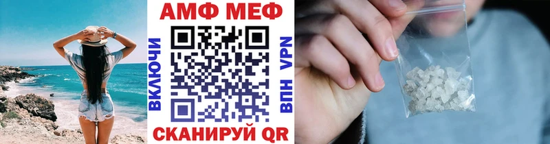Метамфетамин пудра  Купить  Судогда 