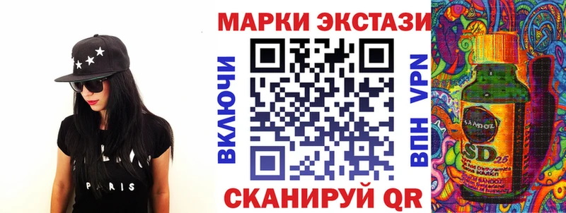 Купить  Судогда  Марки N-bome 1,5мг 