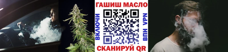 ТГК вейп с тгк  Купить закладки  Судогда 